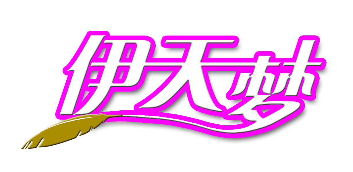 Anhui Yitianmeng Home Textiles Co.,Ltd