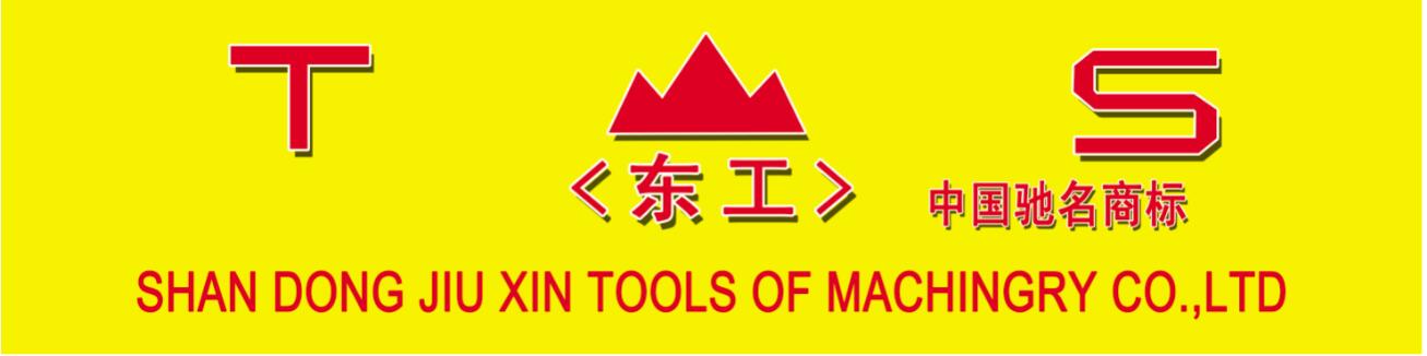 Shandong Dongping Jiuxin Hardware Tools Co., Ltd.