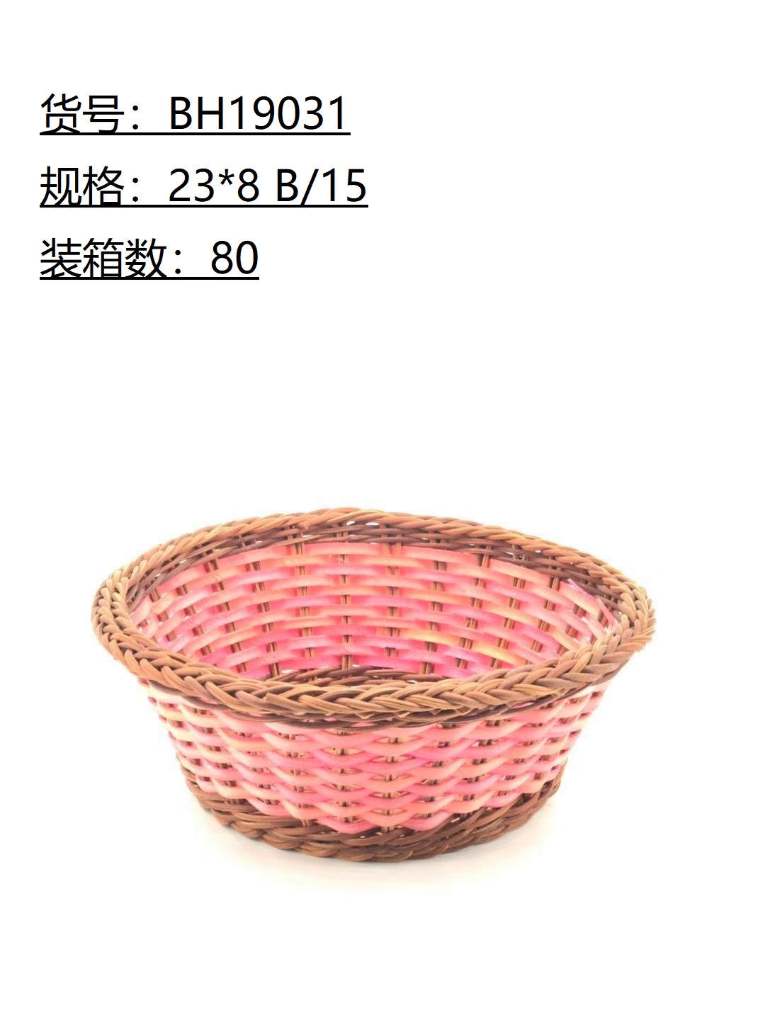 Fern & Wood Chip Basket
