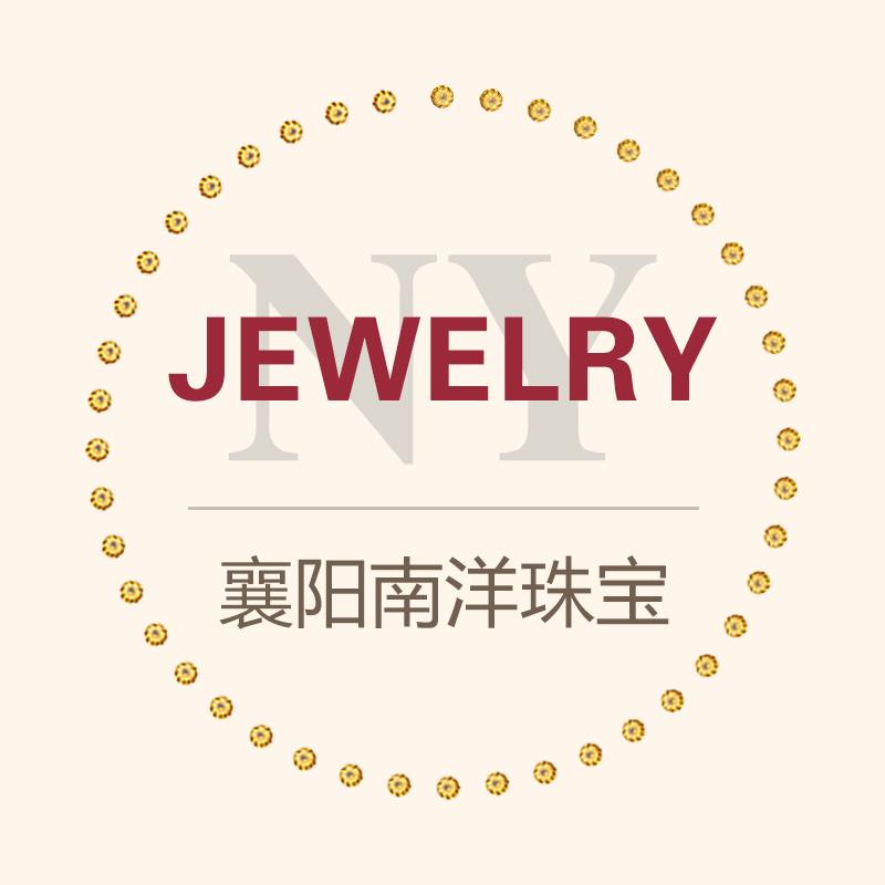 XIANGYANG NANYANG JEWELRY & CRAFTS CO.,LTD