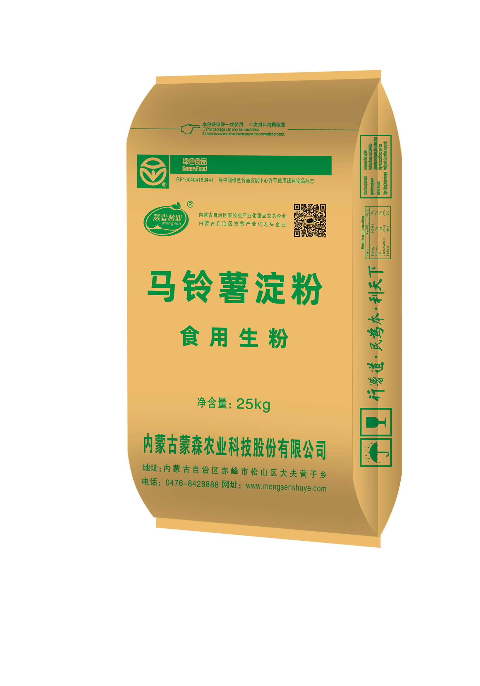 Potato Starch