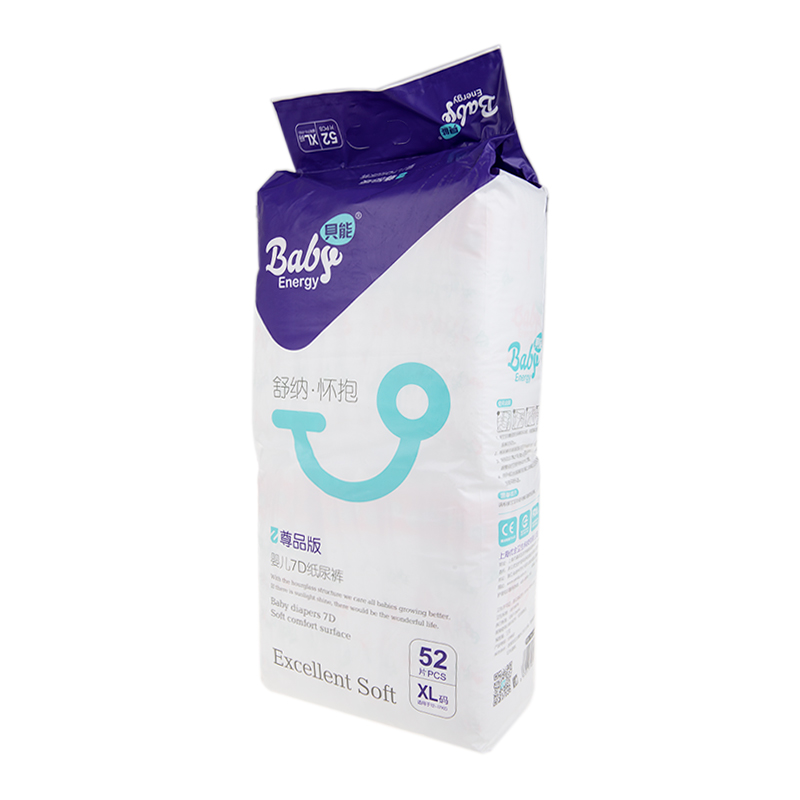 BEINENG baby diapers