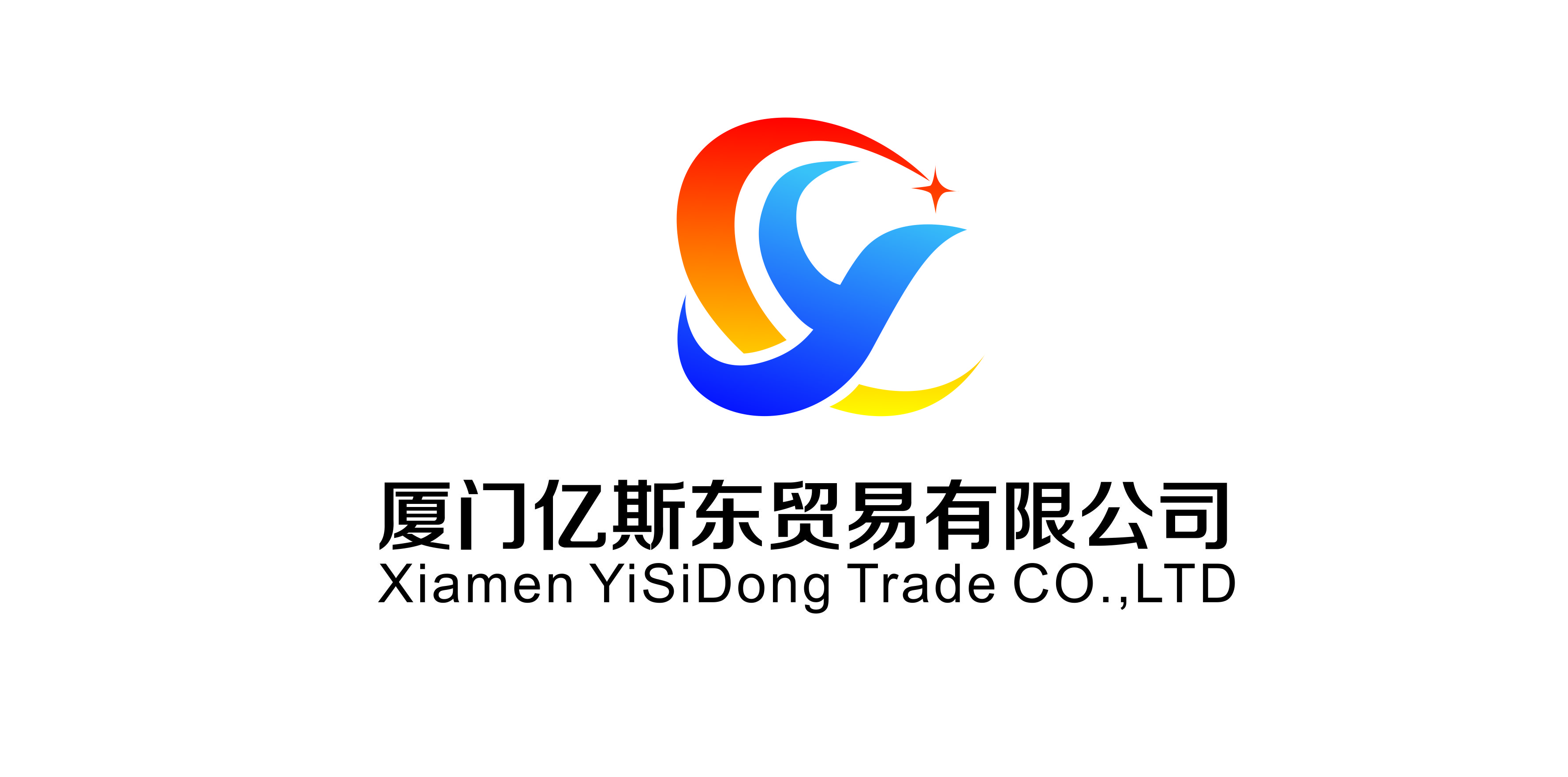 Xiamen Yisdong Trading Co., Ltd.
