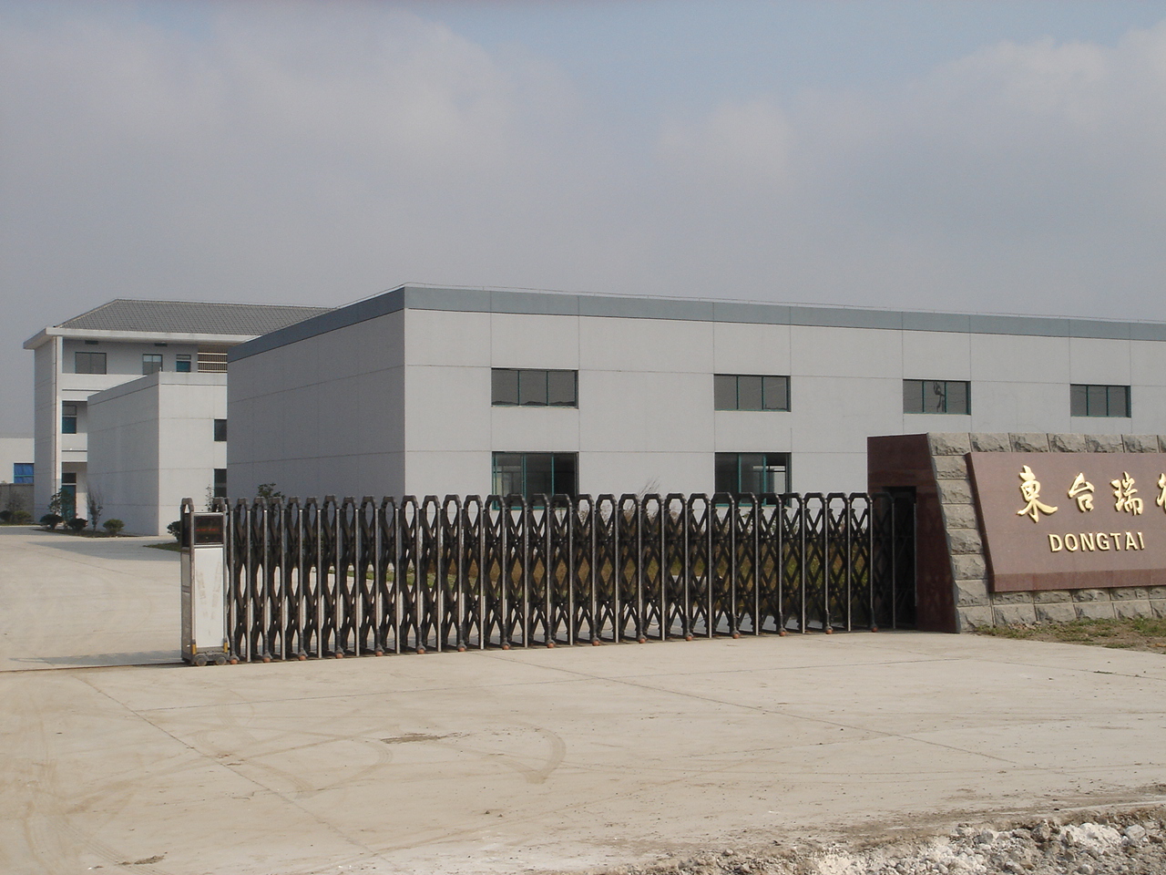 Dongtai Ruide Handicraft Co., Ltd.