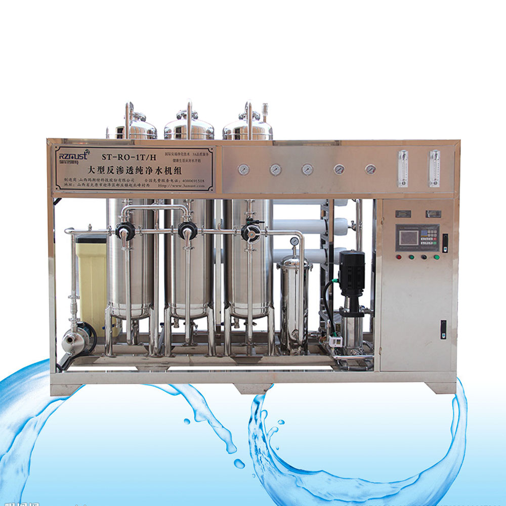 RO pure water machine