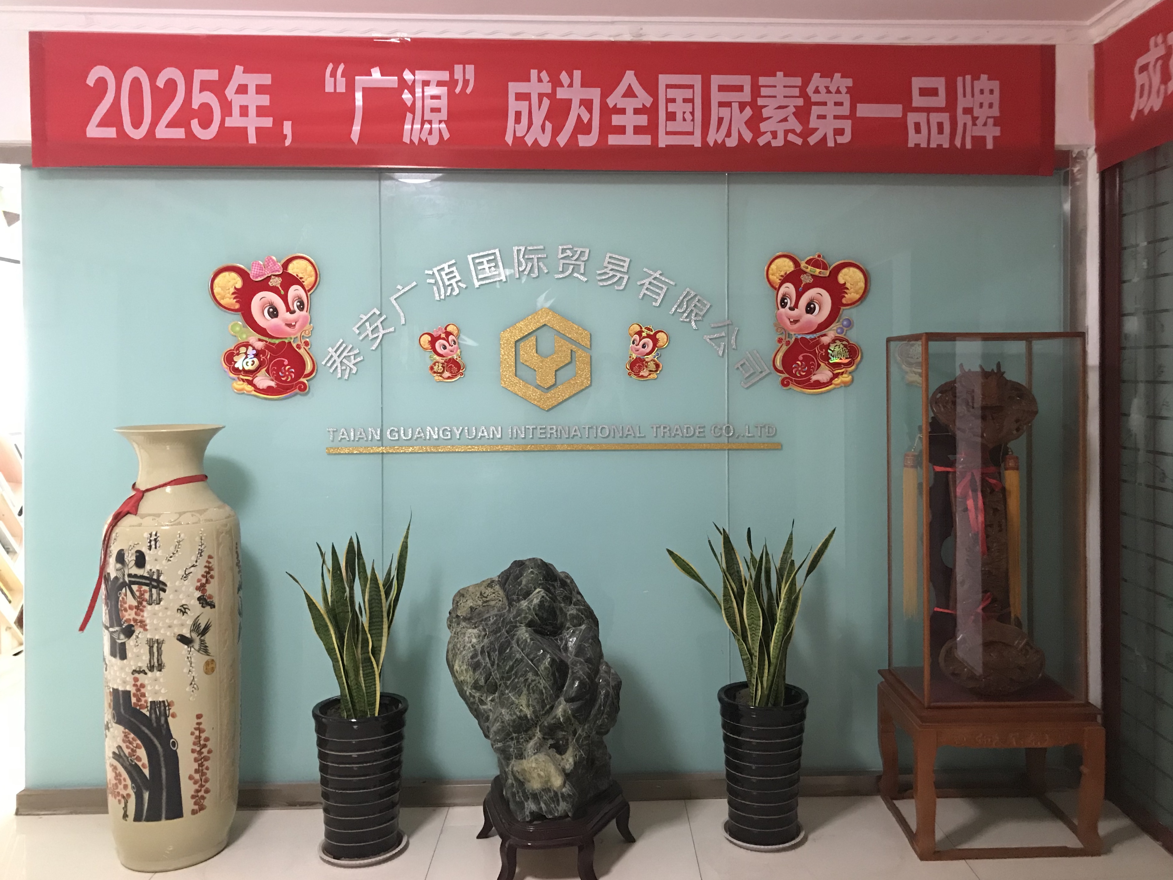 Tai'an Guangyuan International Trading Co., Ltd. – Product photos 3