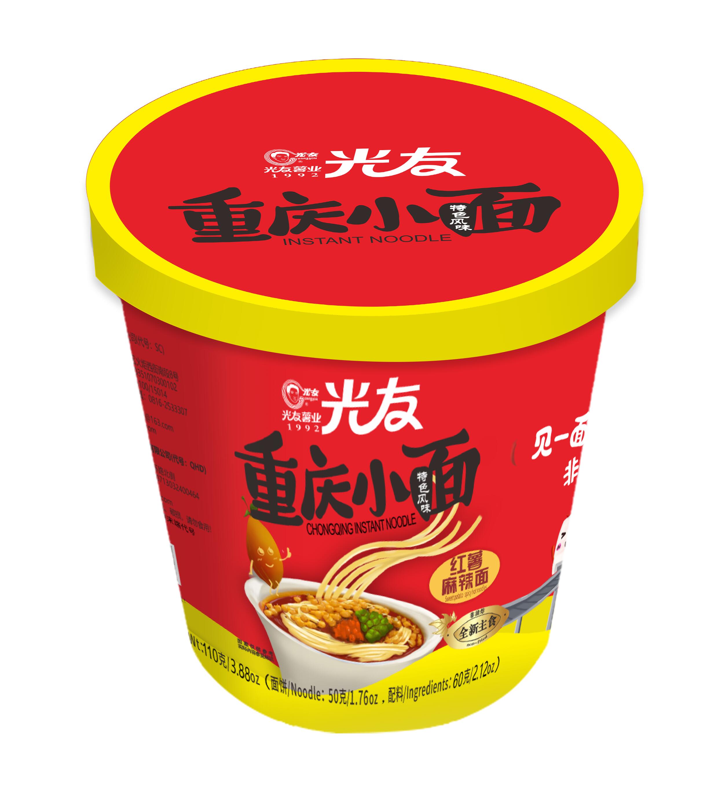 SICHUAN  GUANGYOU  SWEET  POTATO  AND  FOOD  PRODUCTS  CO.,LTD. – Photos produits 4