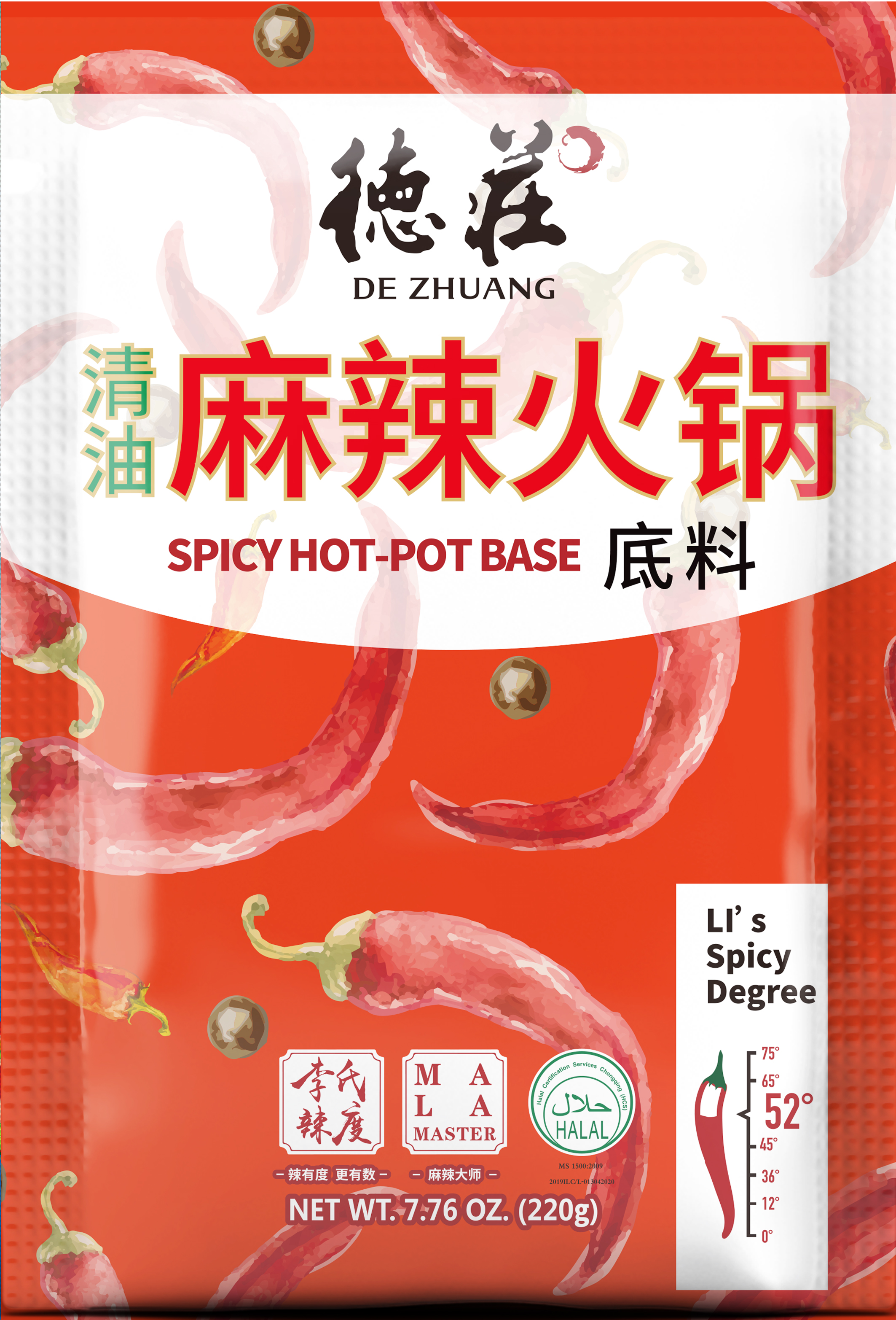 DeZhuang Spicy Hot-Pot Base 52°