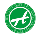 Rizhao Tongtian Plastic Products Co., Ltd.