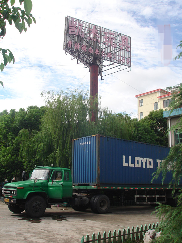 Shanghai Kaijie Toys Co., Ltd.