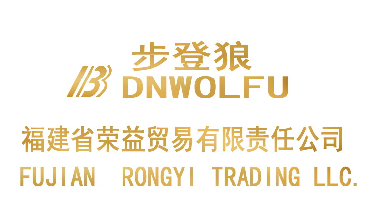 Fujian Rongyi Trading Co., Ltd.