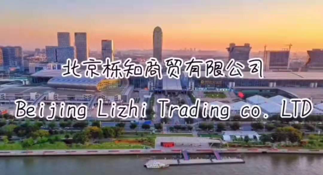BEIJING LIZHI TRADING CO.,LTD