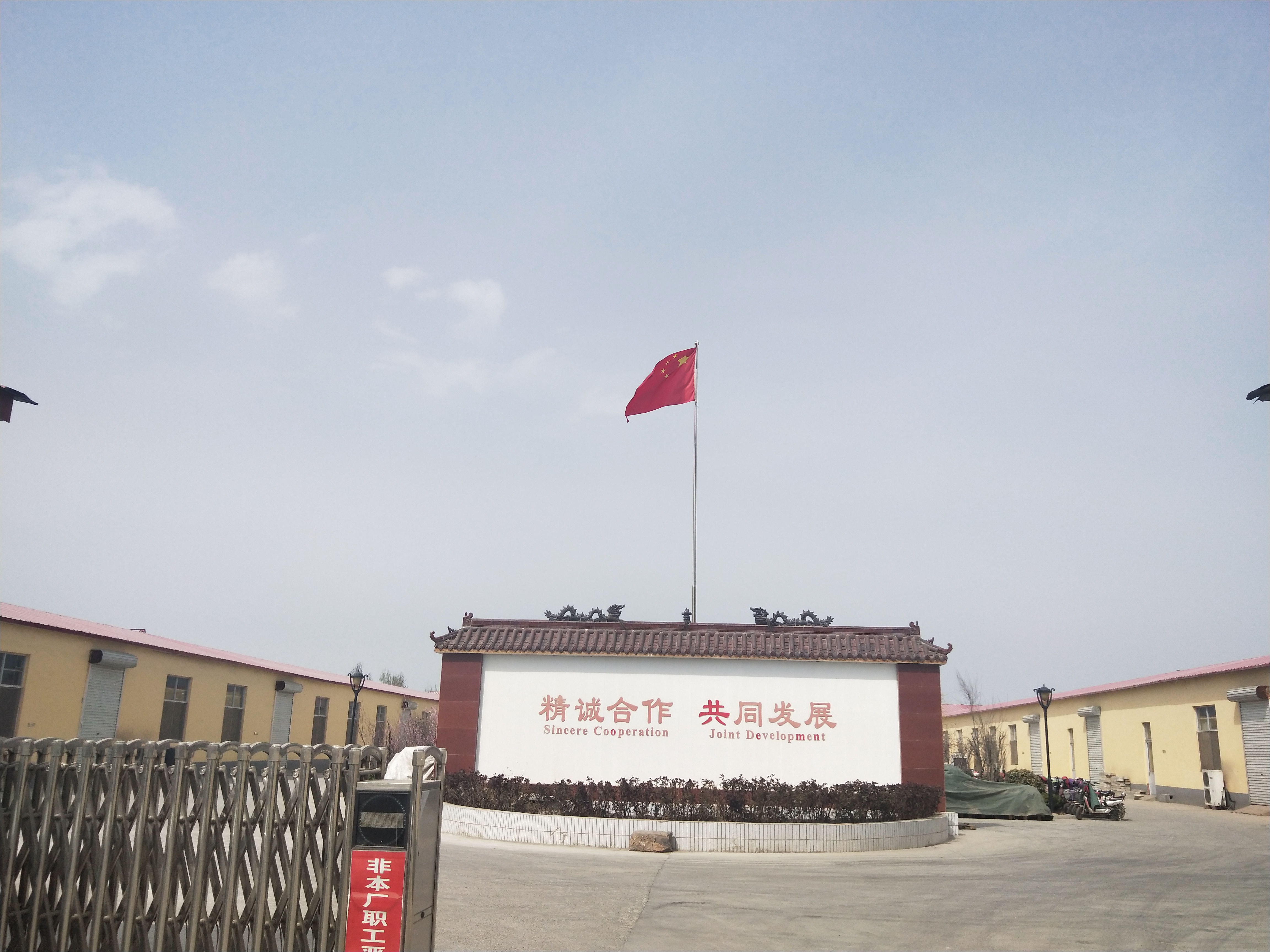Shijiazhuang Runboda Bedding Co., Ltd.