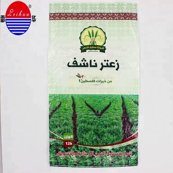 polypropylene woven rice bag cement bag flour bag cement bag