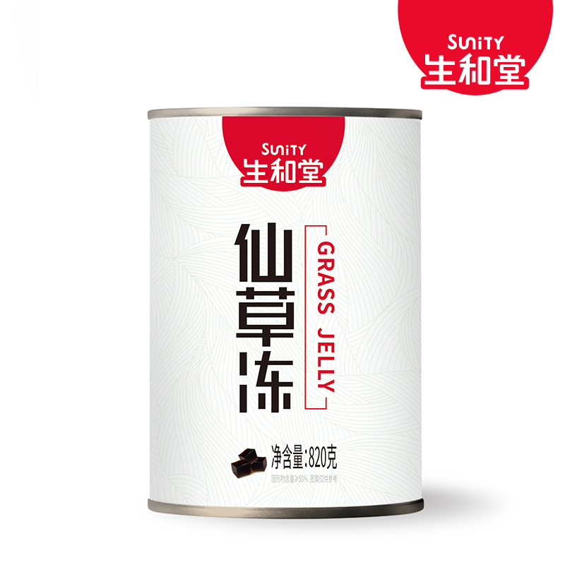 GUANGDONG SHENG HE TANG HEALTH FOOD CO., LTD. – colchoneta de yoga 4