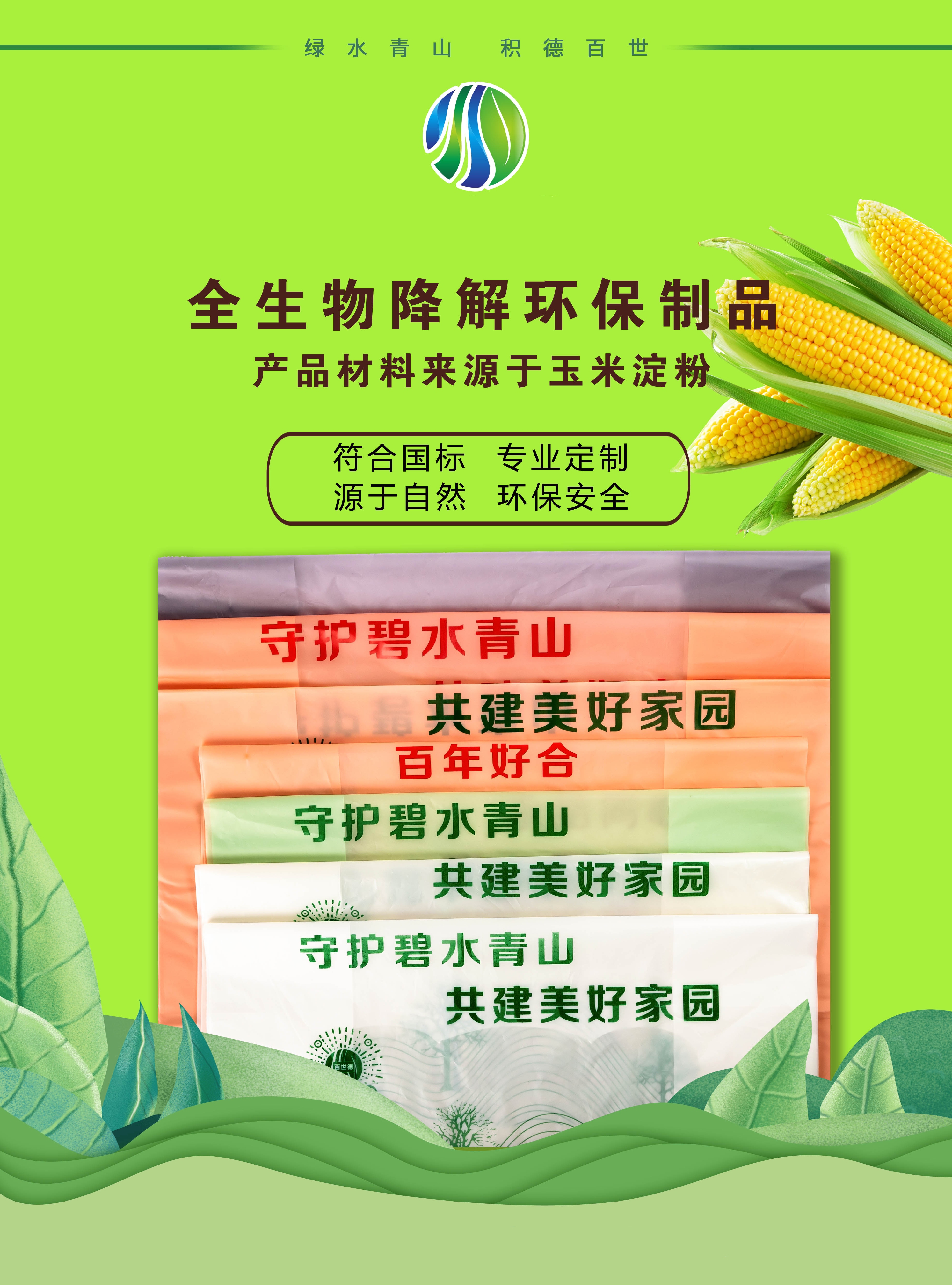 Xinyang Mingwang Crafts Co., Ltd.