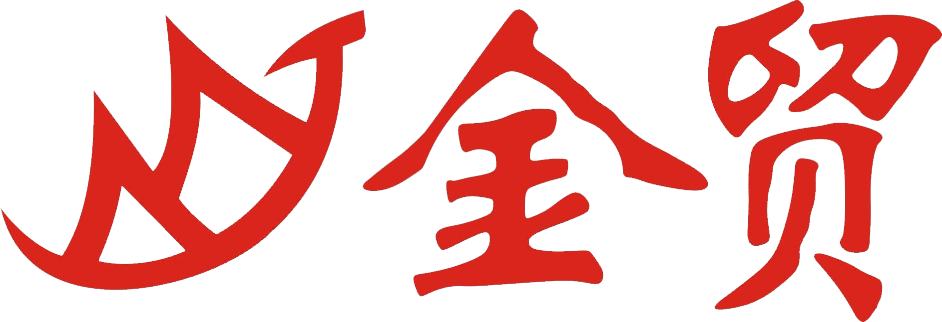 WUHU JINMAO LIQUID SCIENCE & TECHNOLOGY CO.,LTD