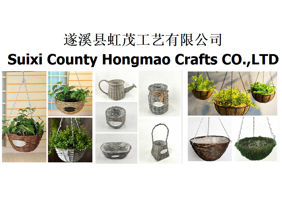 SUIXI COUNTY HONGMAO CRAFTS CO.,LTD