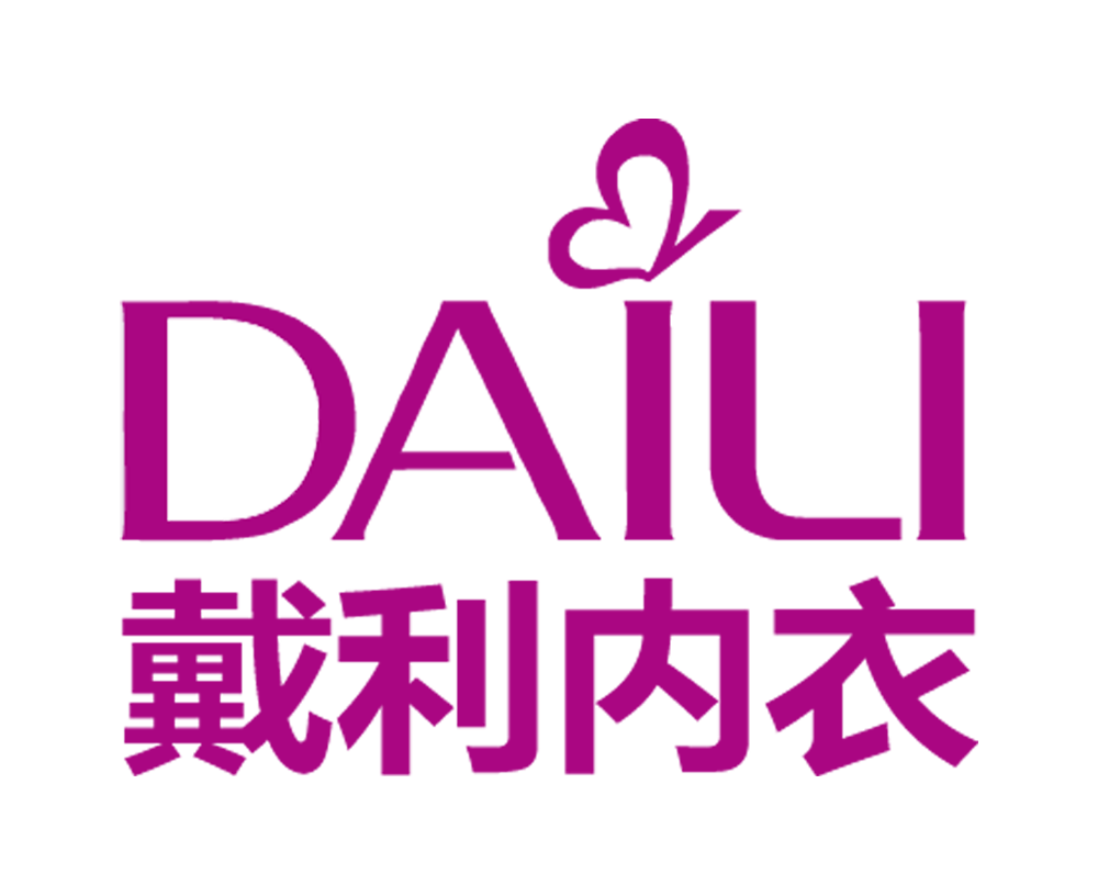 GUANGZHOU  DAILI GARMENT CO.,LTD