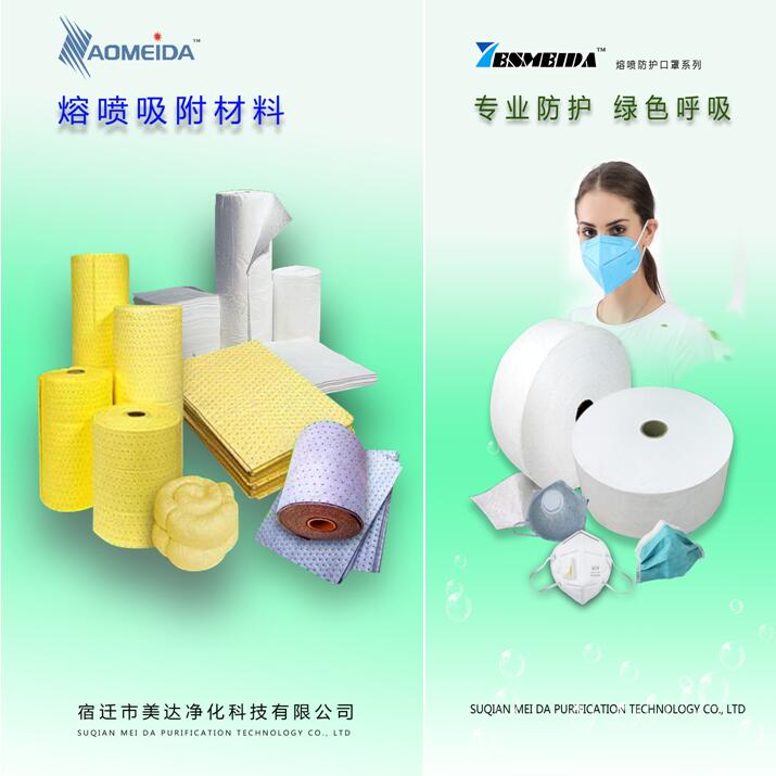 SUQIAN APLUS INTERNATIONAL TRADE CO., LTD