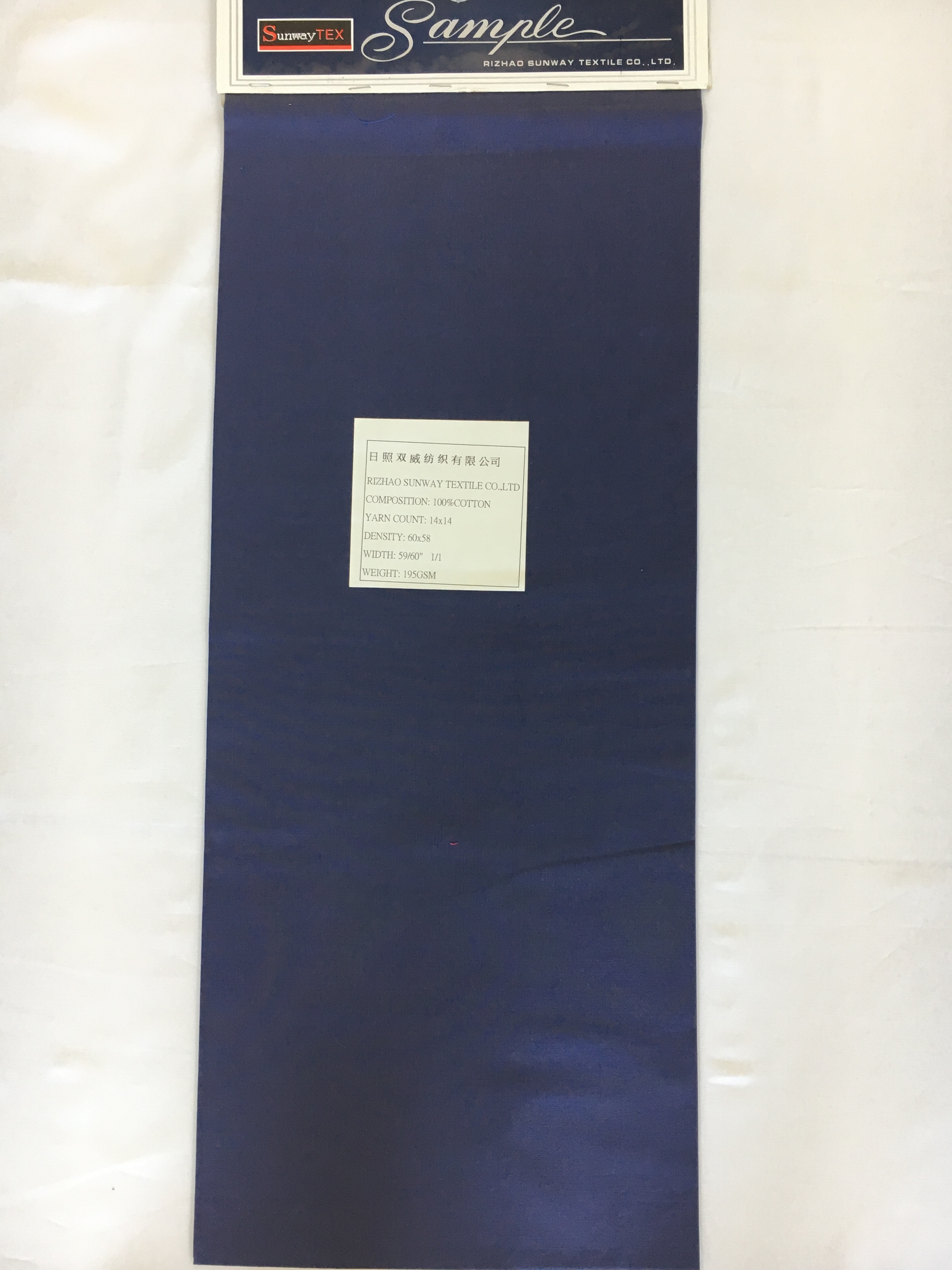 100%cotton 195gsm Poplin Dyed