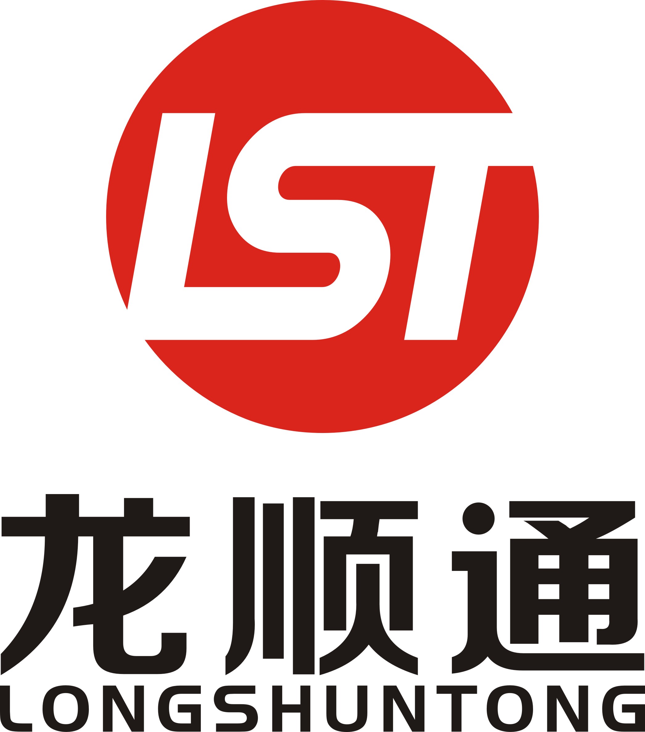 Meizhou Longshuntong Trading Co., Ltd.