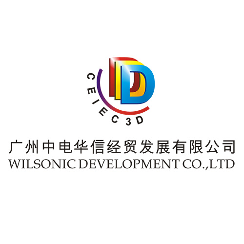 Guangzhou Zhongdian Huaxin Trading and Development Co., Ltd.