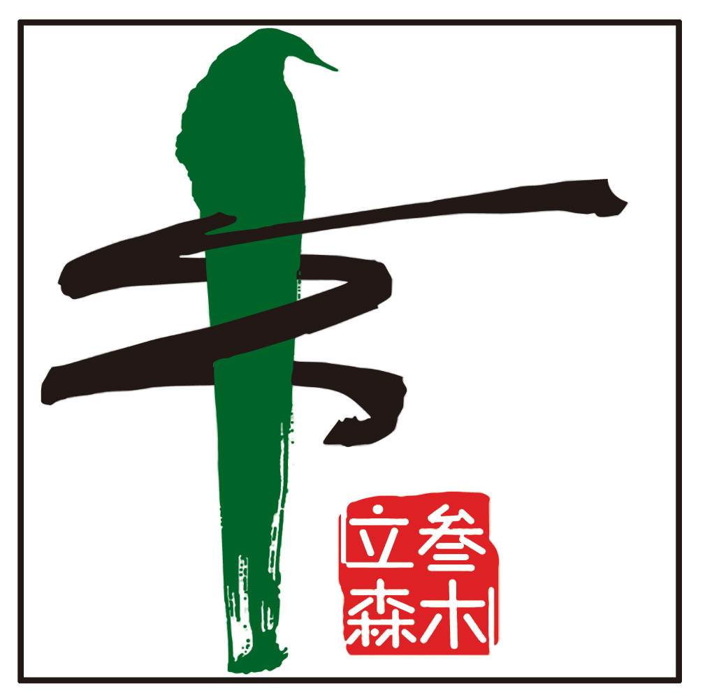 Guangzhou SanMuLiSen Industry Co.,Ltd