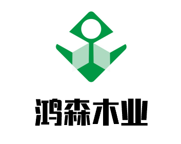 Henan Hongsen Wood Industry Co., Ltd.
