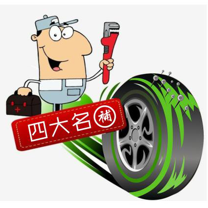 Anhui Anqing Sha's Automobile Parts Co., Ltd.