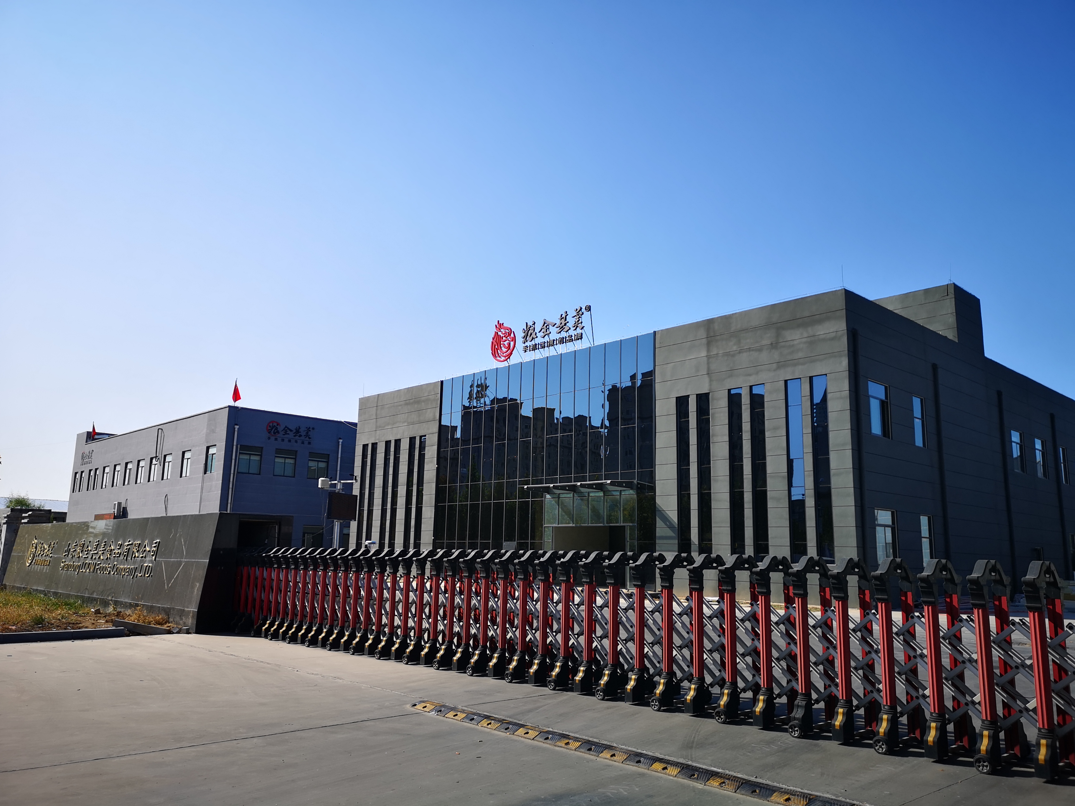 Shandong Liang Quan Qi Mei Food Co., Ltd. – Other cereal products 1