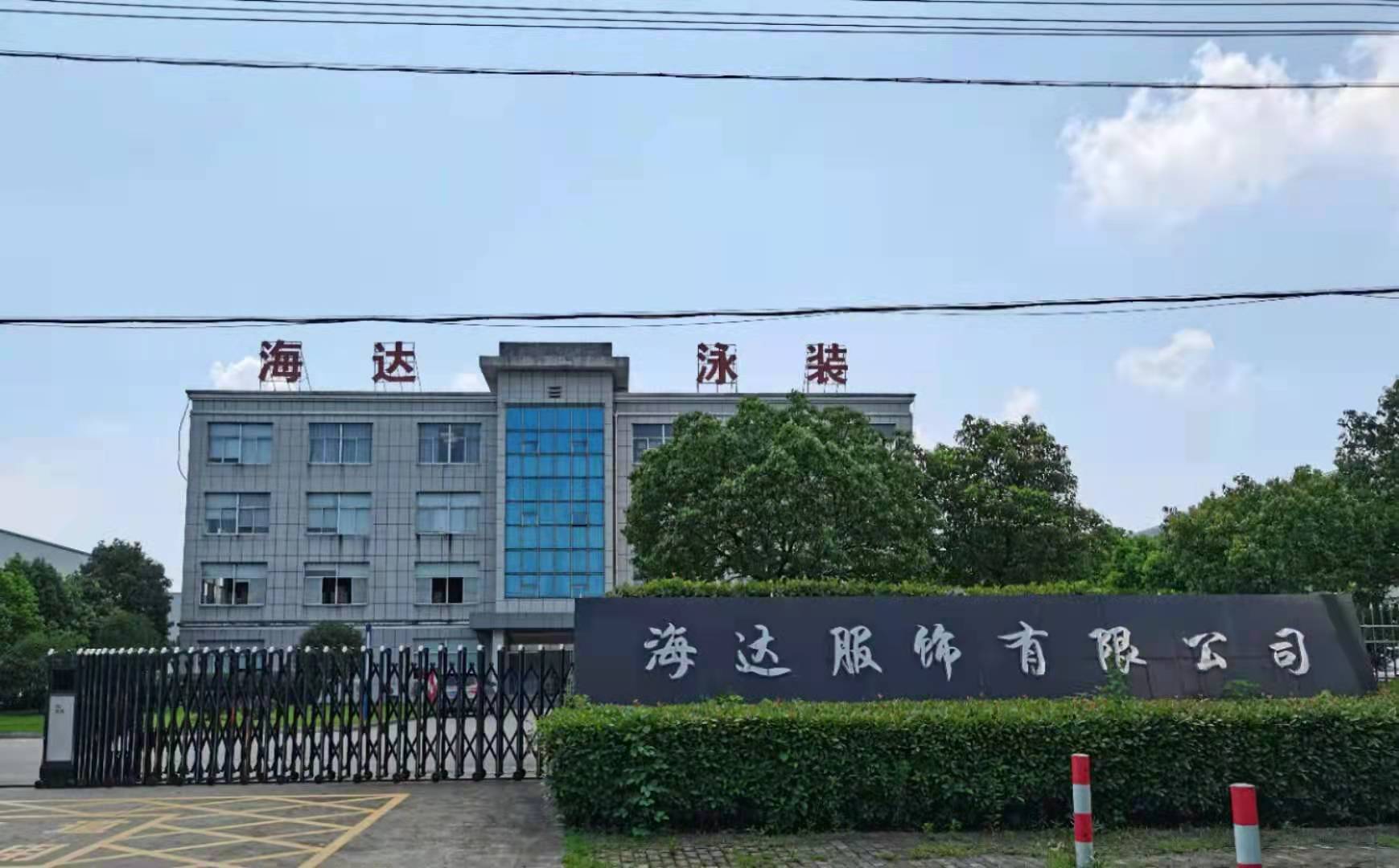 PROFASHIONAL CO.LTD