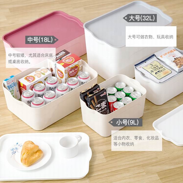 Plastic storage container storage box set storage container home