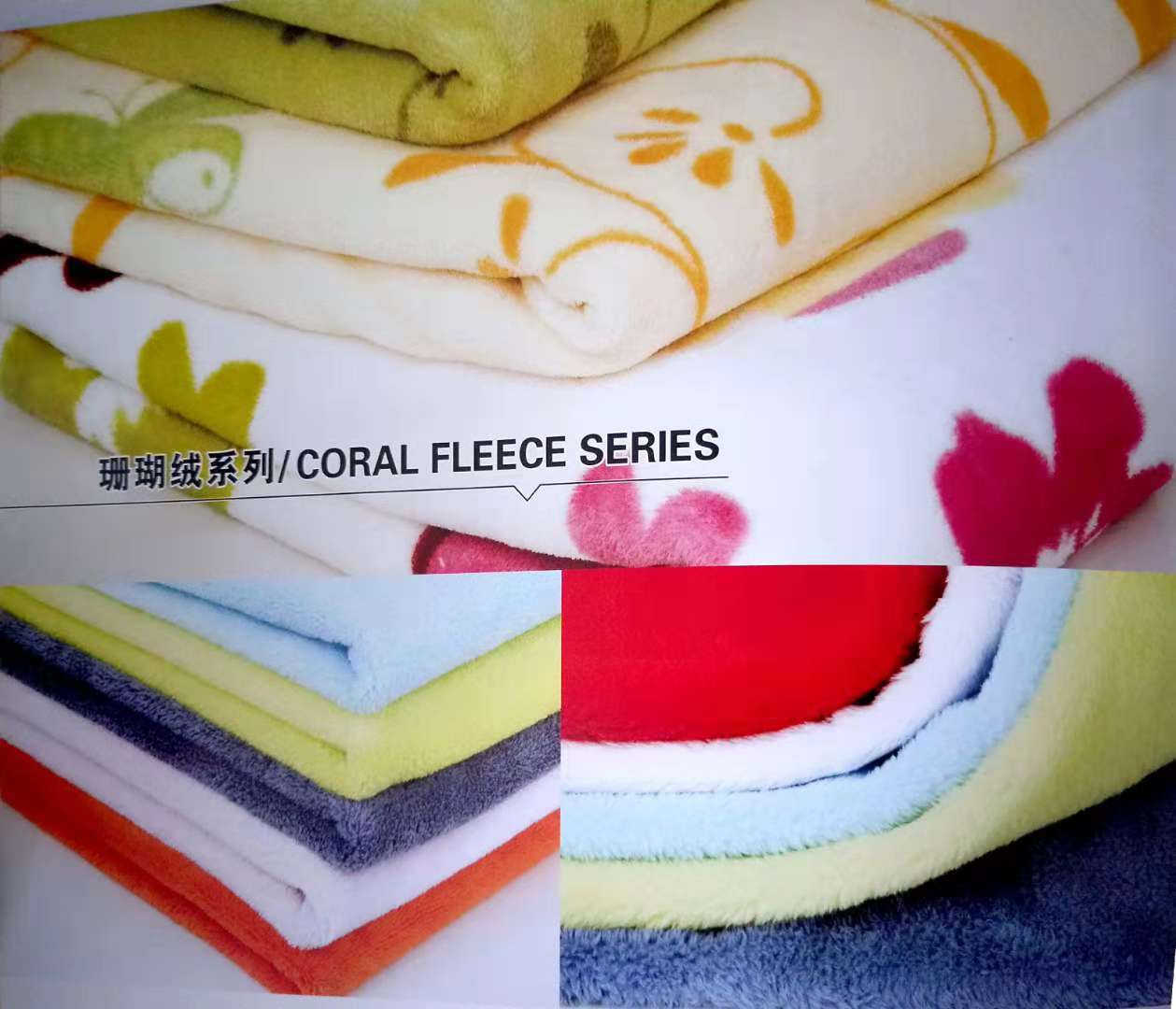 Huzhou Gufeng Import and Export Co., Ltd. – flannel 1