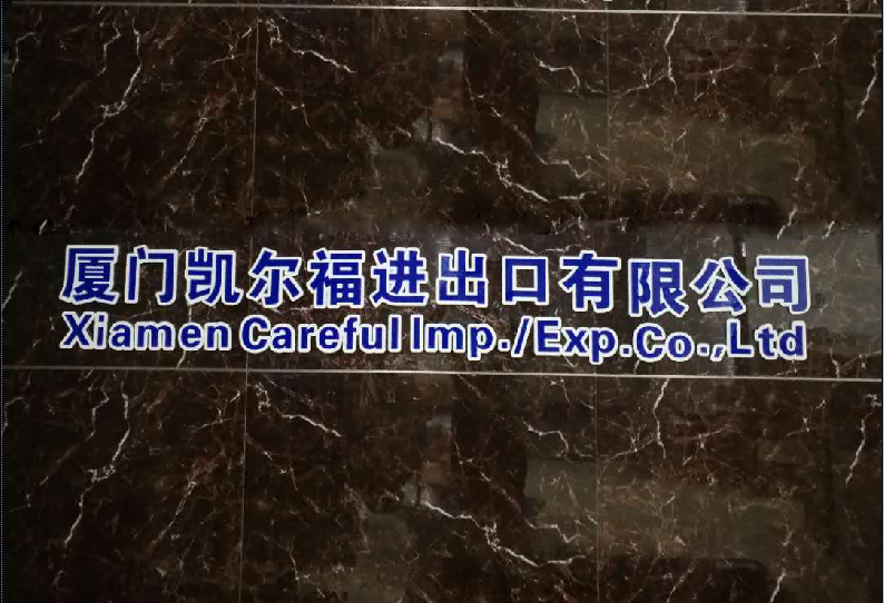 Xiamen Careful Imp.&Exp.Co.,Ltd