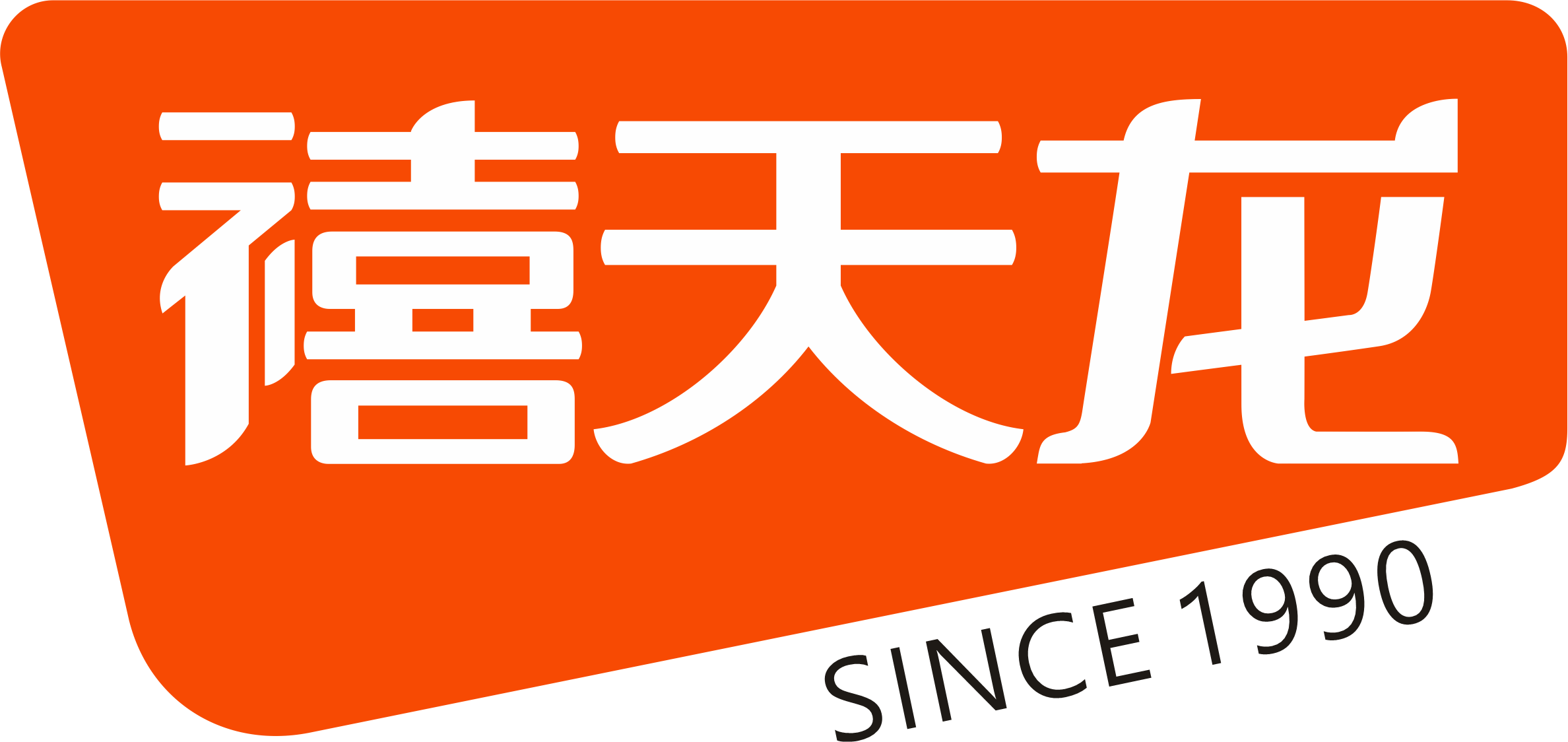 Citylong Technology Development Co.,Ltd.