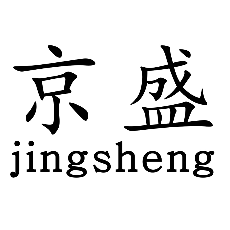 JIANGXI JINGSHENG ARTS & CRAFTS CO., LTD