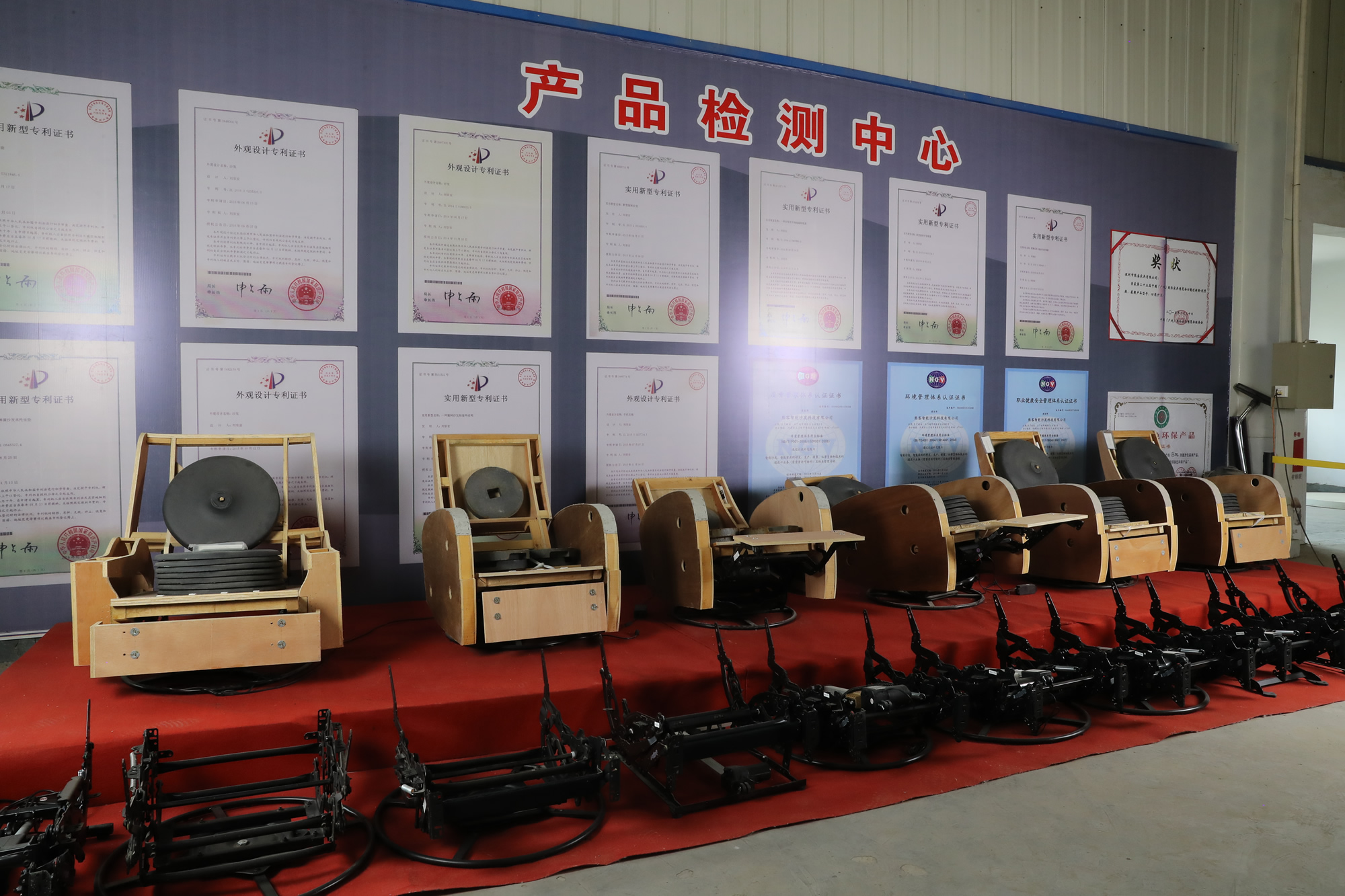 Xiong Ke Intelligent Sofa Technology Co., Ltd. – hospital chair 3