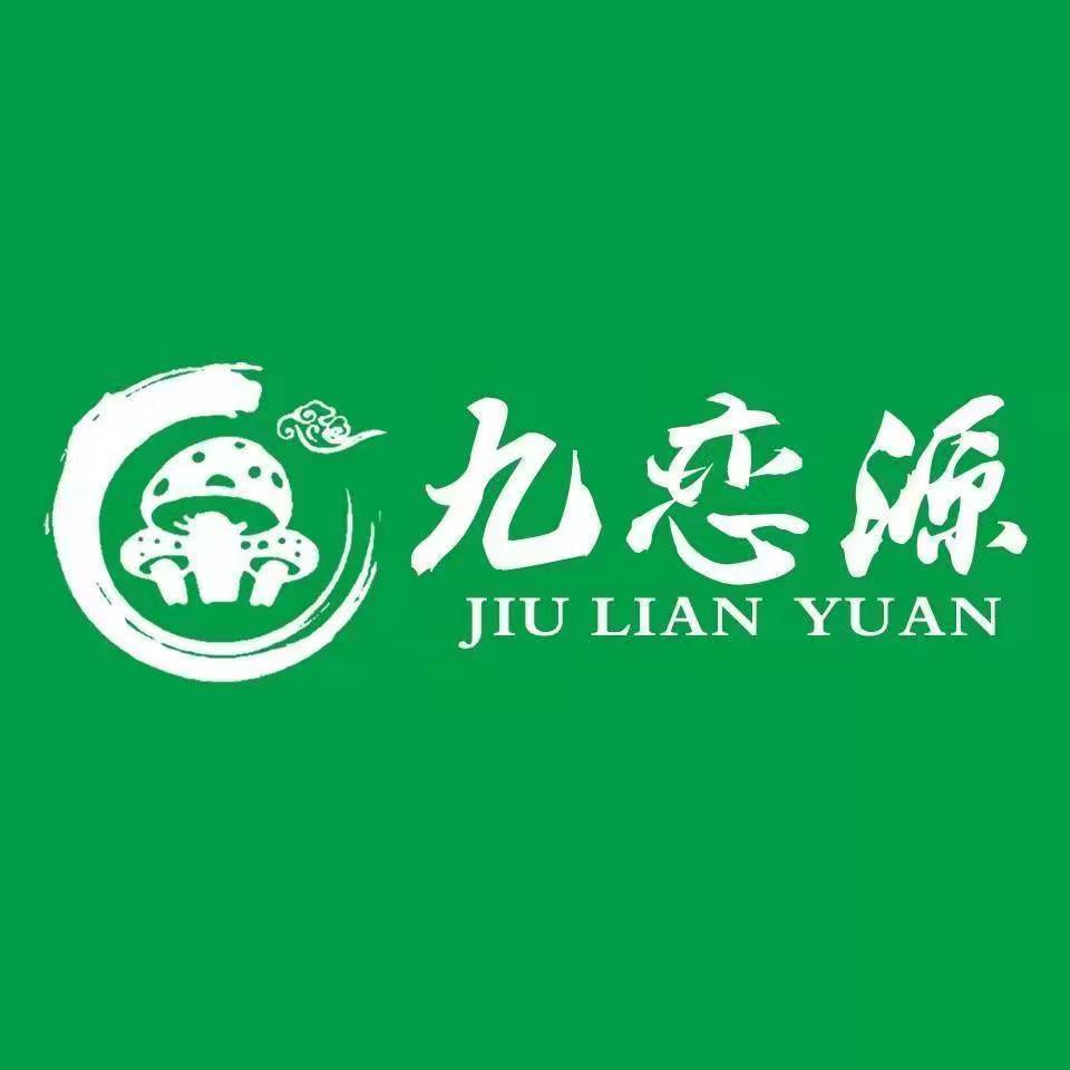 Heshun County Jiulian Yuan Agricultural Development Co., Ltd.