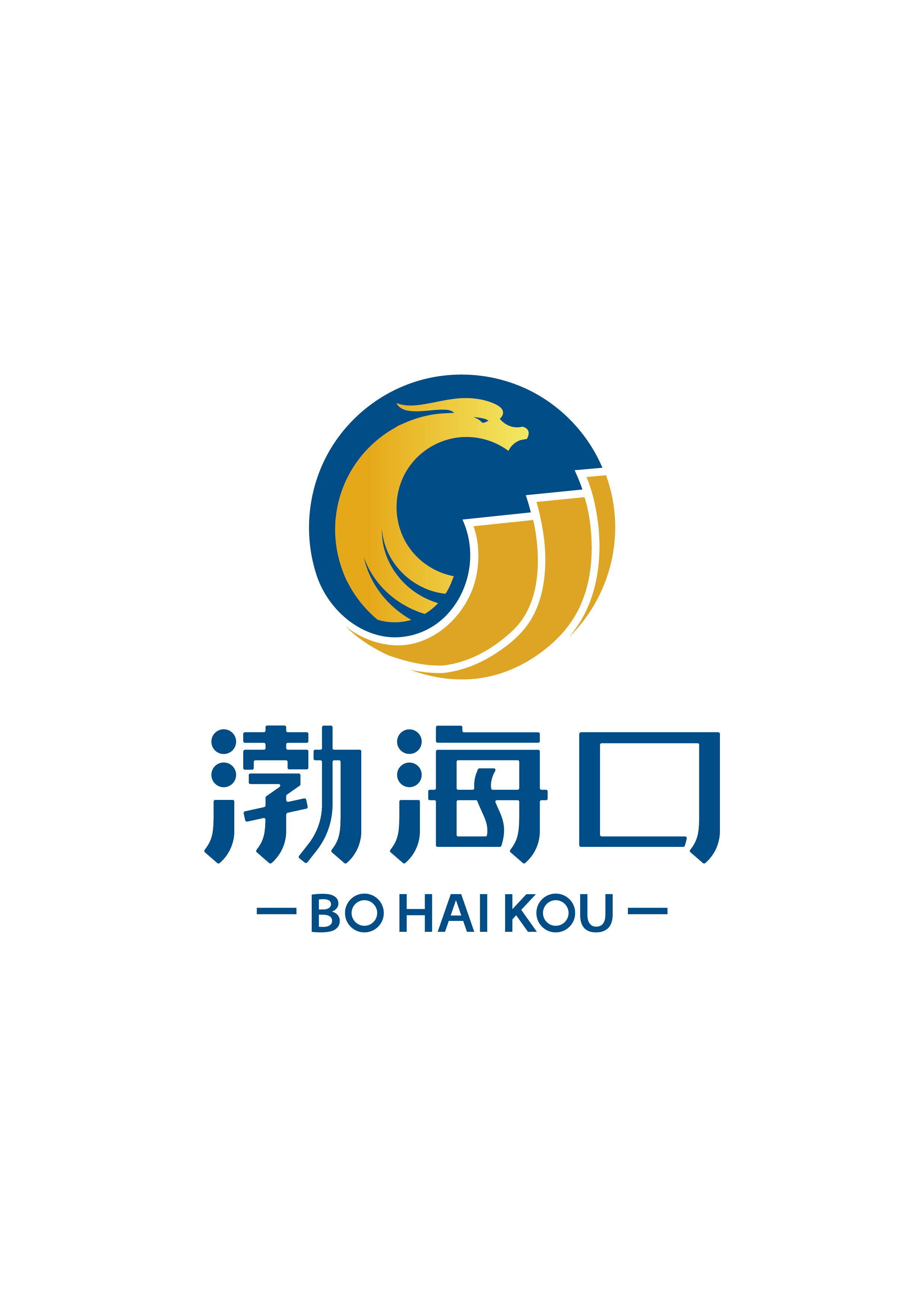 Shandong Bohai Estuary Marine Food Co., Ltd.