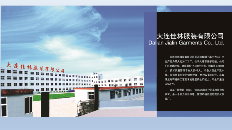 Dalian Wanlin Import and Export Co., Ltd. – women's jackets 2