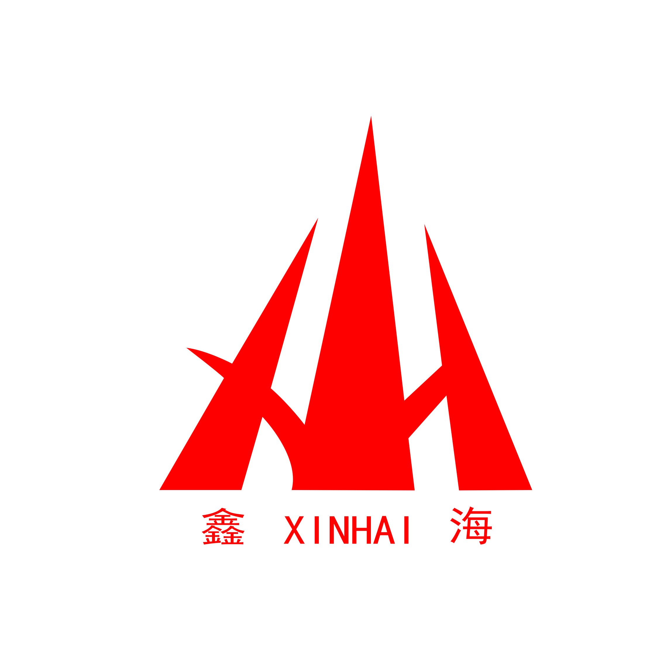 Hunan Xinhai Co., Ltd.