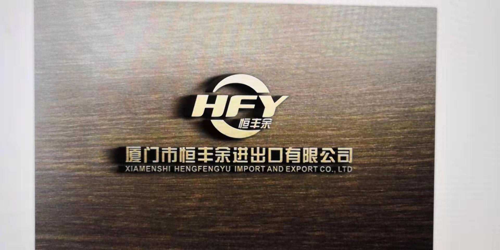 Xiamen Hengfengyu Import & Export Co.,Ltd