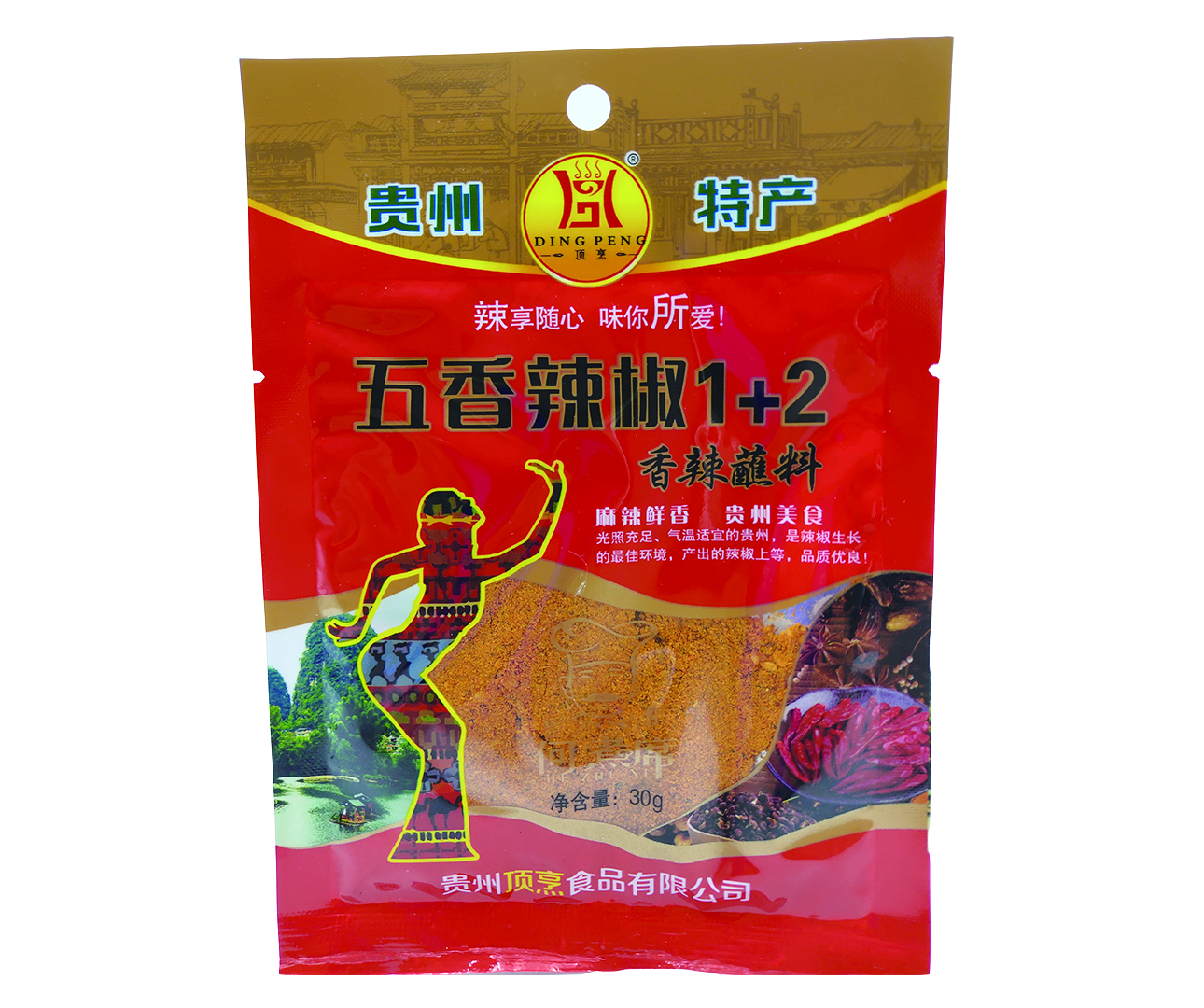 Gui zhou Ding Peng Foods Co; Ltd. – 腌制椒类 3