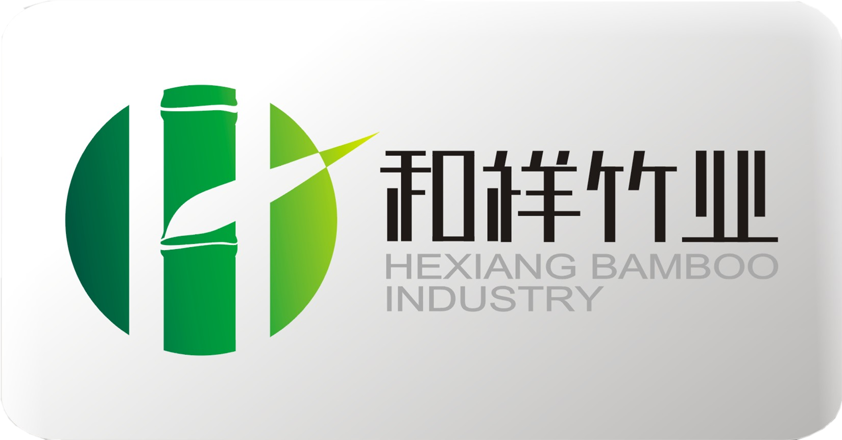 YIYANG  HEXIANG BAMBOO CO.,LTD