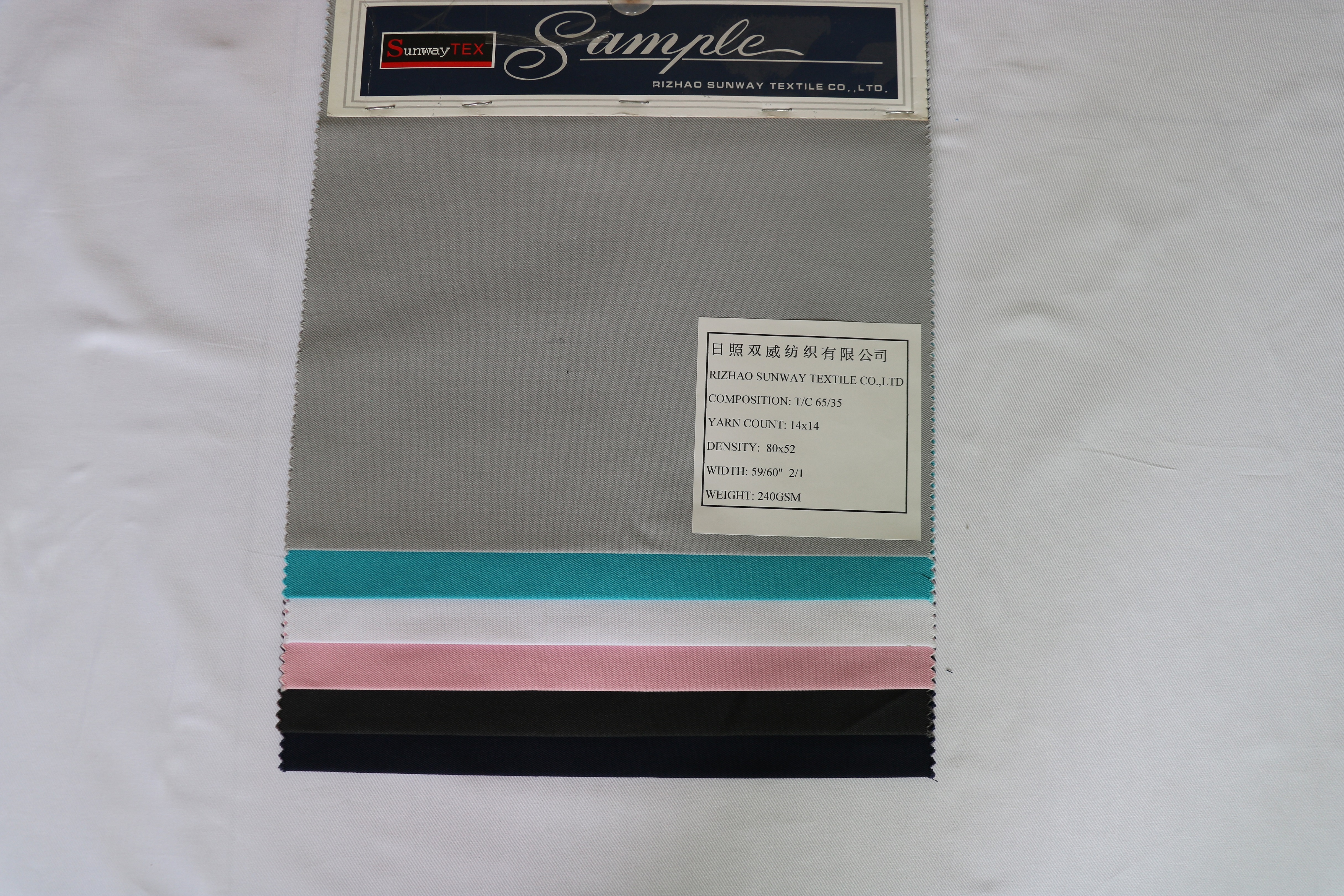 T/C 65/35 240gsm Twill Dyed
