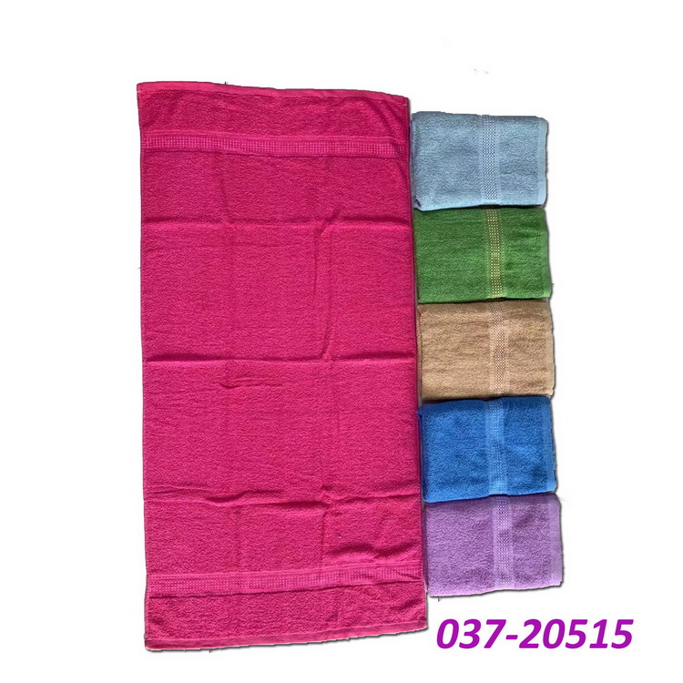 Cotton Towel