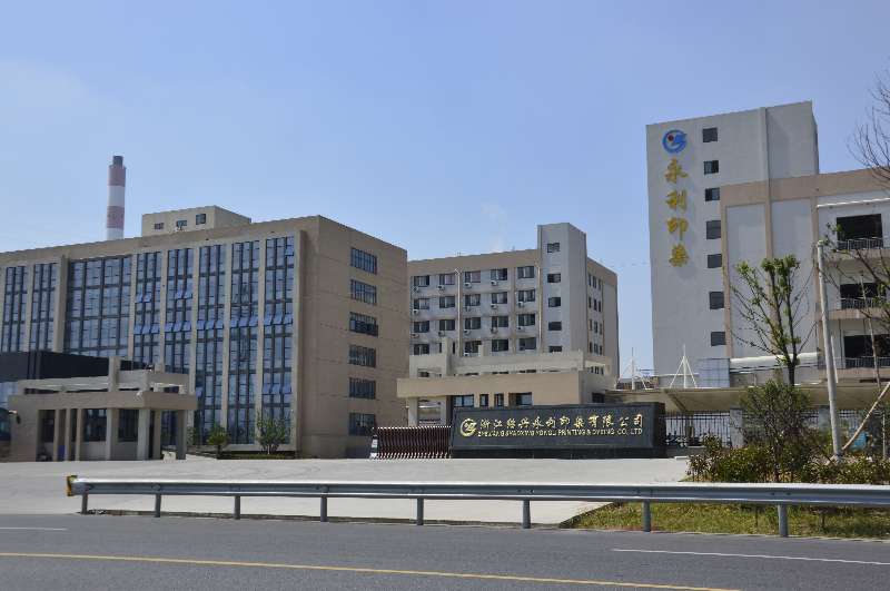 Zhejiang Shaoxing Yongli Printing and Dyeing Co., Ltd. – pure cotton yarn 2
