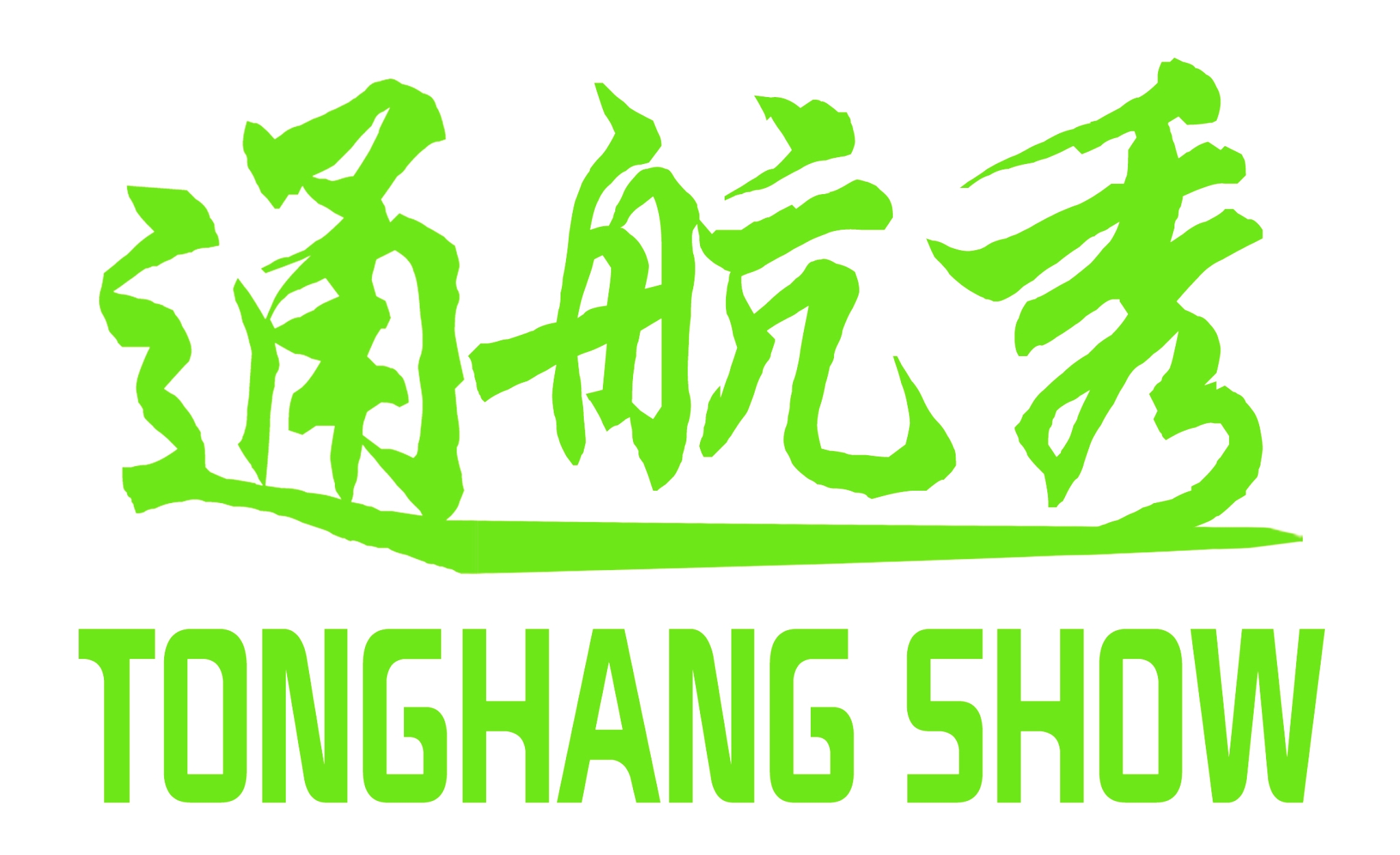Tianzhen County Tonghang Grain Trading Co., Ltd.