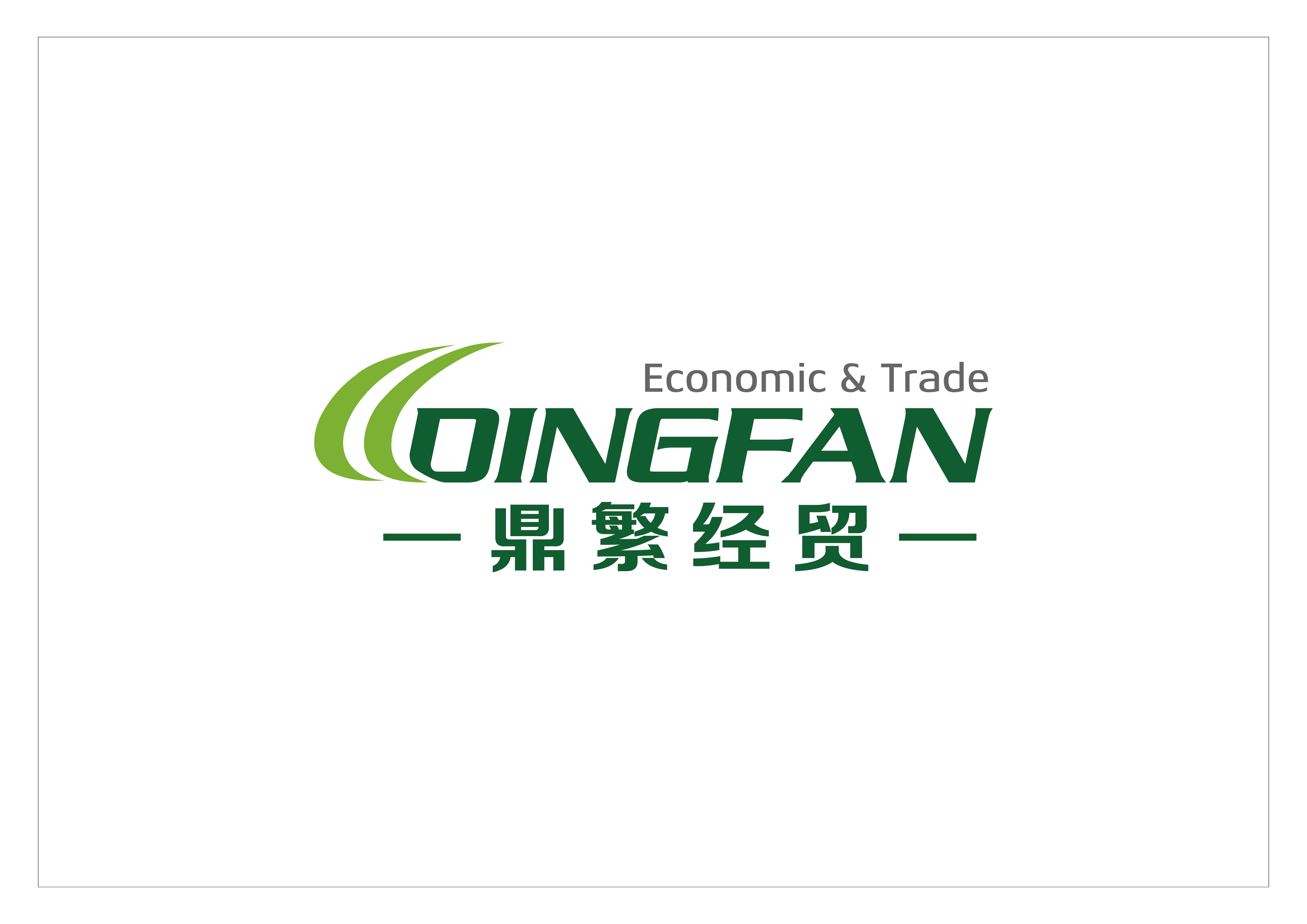 Harbin Dingfan Trading Co., Ltd.